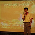 nEO_IMG_20100602_東華大學校園開麥拉講座照片_09.jpg