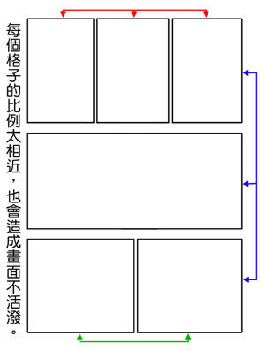 曾建華老師-分格7.jpg