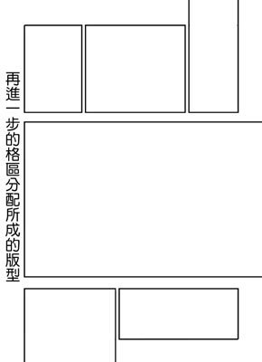 曾建華老師-分格8-1.jpg