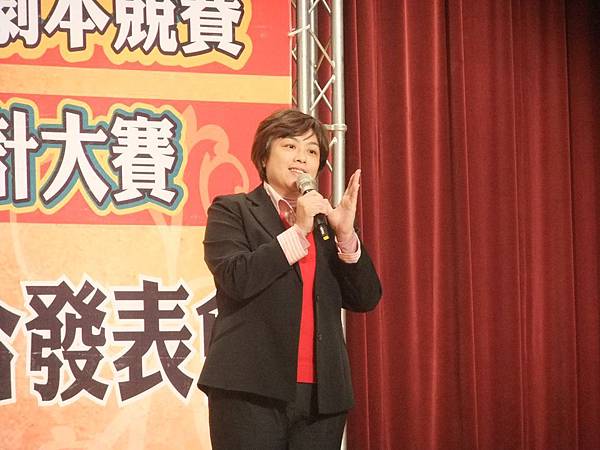 新北市政府文化局局長林倩綺致詞.jpg