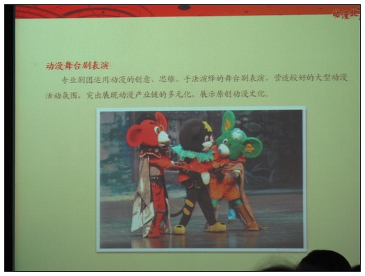2011 ICC_12th 會前會 (25).jpg