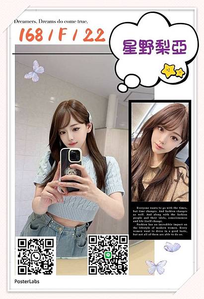 TAIPEI ESCORT SERVICE/Top roya