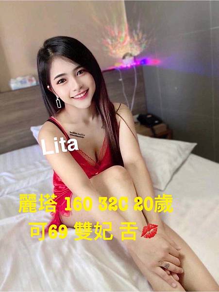 Taoyuan escort  This is the be