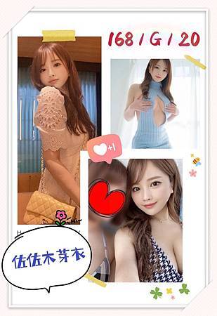 Taipei escort real pic 【wechat