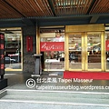 力麗哲園商旅 台北館 Lealea Garden Hotel Taipei 台北柔風 Taipei Masseur 男油壓師 男按摩師 油壓 按摩 體療 譚崔按摩 仕女按摩 私密按摩 Oil Massage Tantra Yoni Sensual Massage SPA 26.jpg