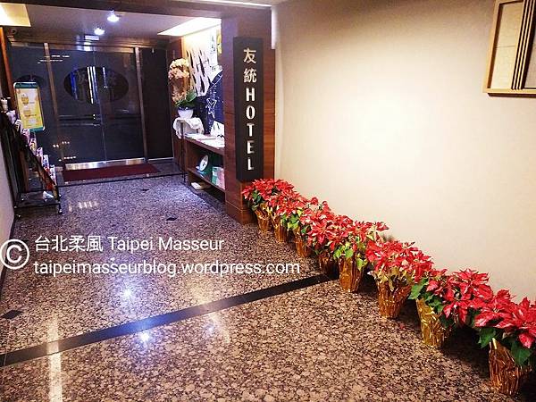 大安區 友統大飯店 Yotong Hotel 台北柔風 Taipei Masseur 油壓SPA按摩工作室 Oil Massage and Tantra Yoni Sensual Massage Workshop 女仕及夫妻情侶專屬 譚崔按摩 情慾按摩 仕女按摩 09.jpg