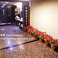 大安區 友統大飯店 Yotong Hotel 台北柔風 Taipei Masseur 油壓SPA按摩工作室 Oil Massage and Tantra Yoni Sensual Massage Workshop 女仕及夫妻情侶專屬 譚崔按摩 情慾按摩 仕女按摩 09.jpg