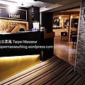 富裕自由商旅 忠孝館 RF Hotel Zhongxiao 台北柔風 Taipei Masseur 男油壓師 男按摩師 油壓 按摩 體療 譚崔按摩 仕女按摩 私密按摩 Oil Massage Tantra Yoni Sensual Massage SPA 03.jpg