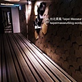 富裕自由商旅 忠孝館 RF Hotel Zhongxiao 台北柔風 Taipei Masseur 男油壓師 男按摩師 油壓 按摩 體療 譚崔按摩 仕女按摩 私密按摩 Oil Massage Tantra Yoni Sensual Massage SPA 08.jpg