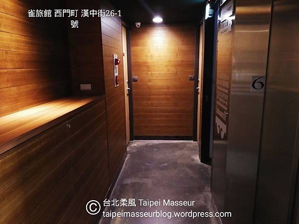 捷運西門站 V Hotel 台北柔風, Taipei Masseur, 情慾按摩, 譚崔按摩, 台北按摩, 台北SPA, 仕女按摩, 仕女SPA, 夫妻按摩, 情趣油壓, 峇里島按摩, 陰部按摩, 陰道按摩, 陰道高潮, 私密處按摩, 峇里島SPA, 異性按摩, 異性SPA, 男按摩師, 譚崔瑜珈 05.jpg