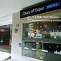 台北車站 台北日記旅店 開封館 台北車站館 Diary Of Taipei Hotel - Taipei Station Branch 台北柔風 Taipei Masseur 男油壓師 男按摩師 油壓 按摩 體療 譚崔按摩 仕女按摩 私密按摩 Oil Massage Tantra Yoni Sensual Massage SPA 22.jpg