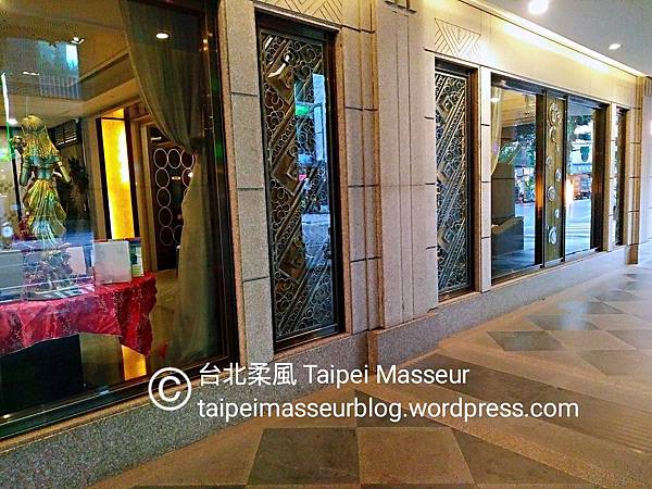 伸適商旅 Hotel Sense 捷運中山國小站 台北柔風 Taipei Masseur 男油壓師 男按摩師 油壓 按摩 體療 譚崔按摩 仕女按摩 私密按摩 Oil Massage Tantra Yoni Sensual Massage SPA 39.jpg