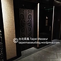 伸適商旅 Hotel Sense 捷運中山國小站 台北柔風 Taipei Masseur 男油壓師 男按摩師 油壓 按摩 體療 譚崔按摩 仕女按摩 私密按摩 Oil Massage Tantra Yoni Sensual Massage SPA 34.jpg