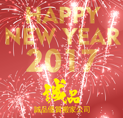 2017NY487.png 2017NY487.png