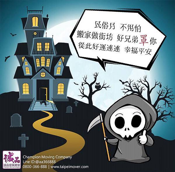 2019民俗月ad.jpg 2019民俗月ad.jpg