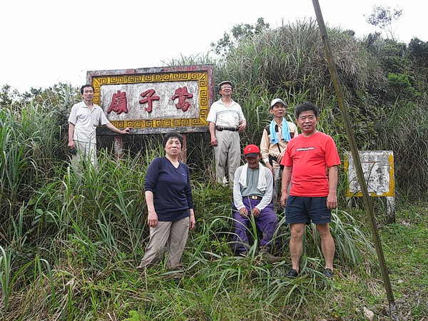 鷹子嶺