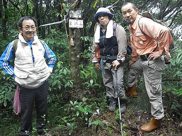 東坑山頂