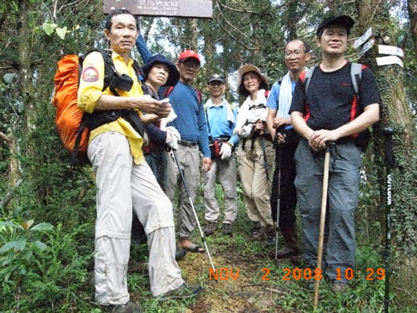 倒吊嶺山角點