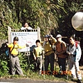 登山口