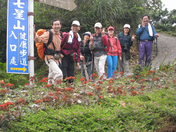 登山口