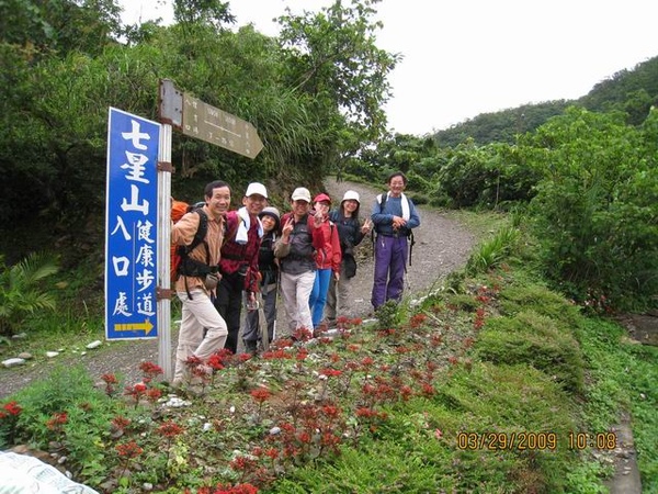 登山口