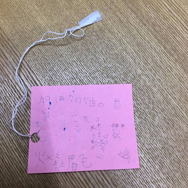 御守5.jpg 御守5.jpg