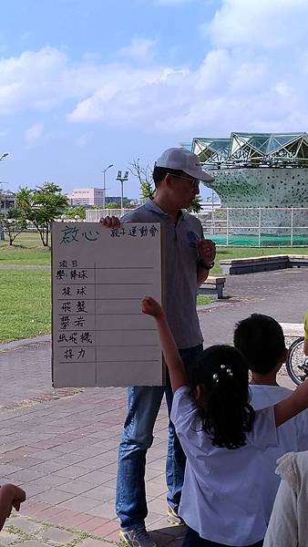 20180331親子運動會_180331_0174.jpg 20180331親子運動會_180331_0174.jpg