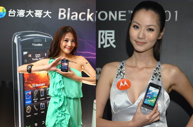 moto黑莓.jpg moto黑莓.jpg