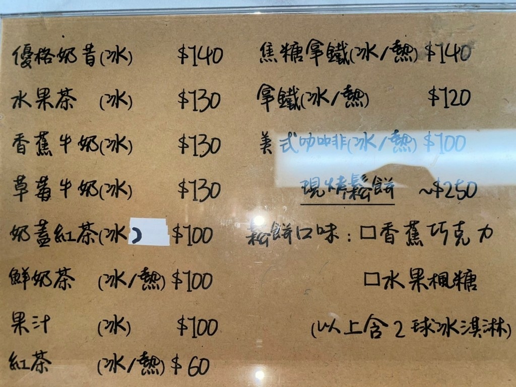 台北西門站美食(尚可).Blue磚塊義大利麵西門店.萬華區西