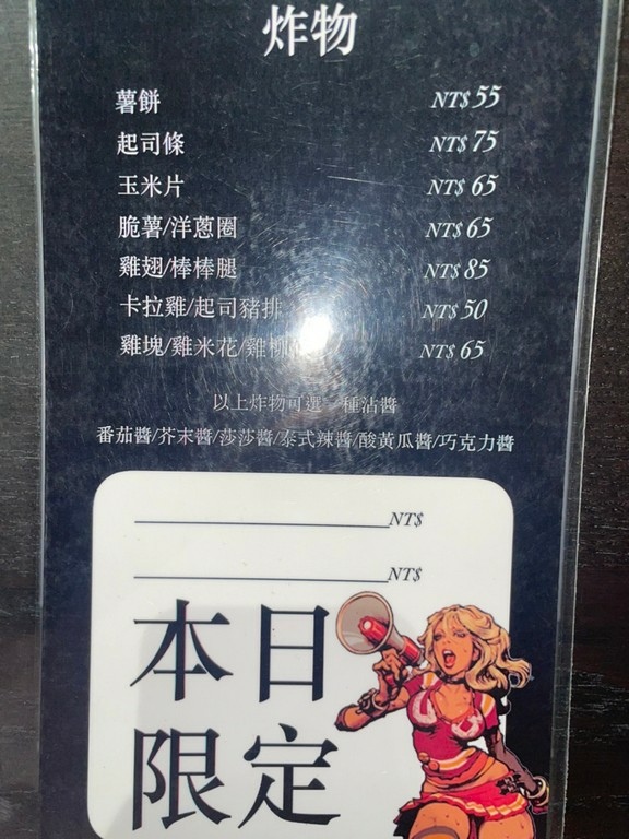 台北西門站美食 優 Atomic 西門原子桌遊餐廳 萬華區中西式料理 台灣情報站 痞客邦