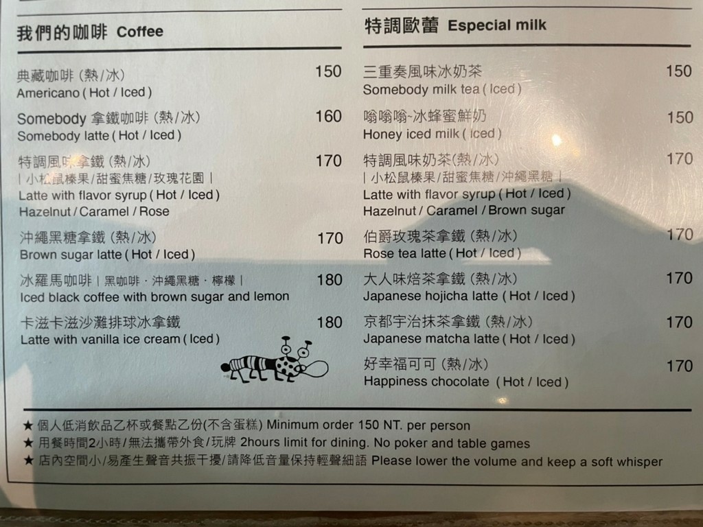 西門站美食(優).貳拾陸巷 Somebody Cafe.北辰