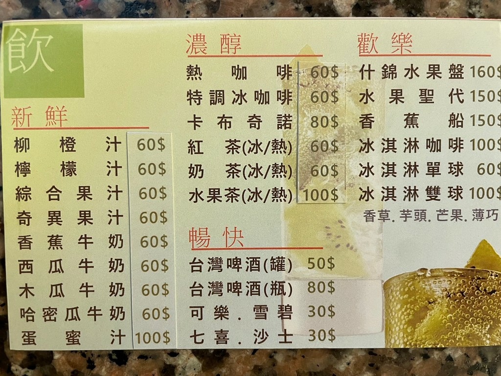 西門站美食(優).東一排骨總店(附菜單).北辰談吃~知名老店