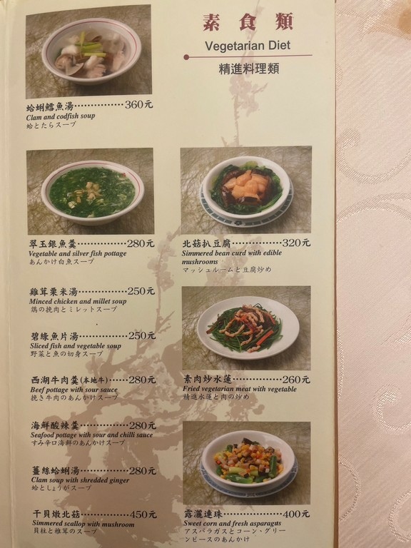 南京復興站美食(普通).兄弟大飯店-梅花廳(粵菜飲茶).北辰