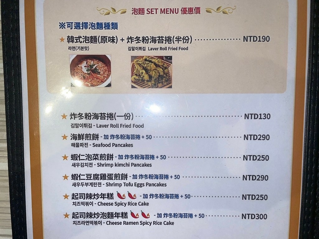 西門站美食(普通).圓夢炸雞.北辰談吃~號稱材料皆來自韓國