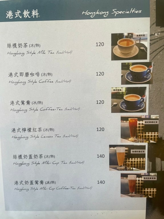 中正紀念堂站美食(優).洞穴咖啡 Cave Cafe.北辰談