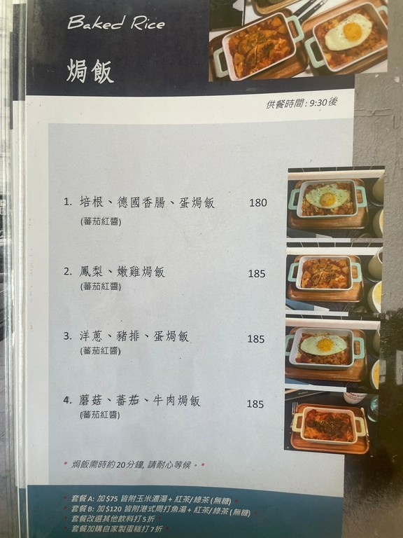 中正紀念堂站美食(優).洞穴咖啡 Cave Cafe.北辰談