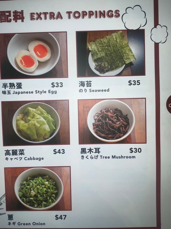 西門站美食(優).豚骨拉麵 Nagi 凪 西門店.北辰談吃