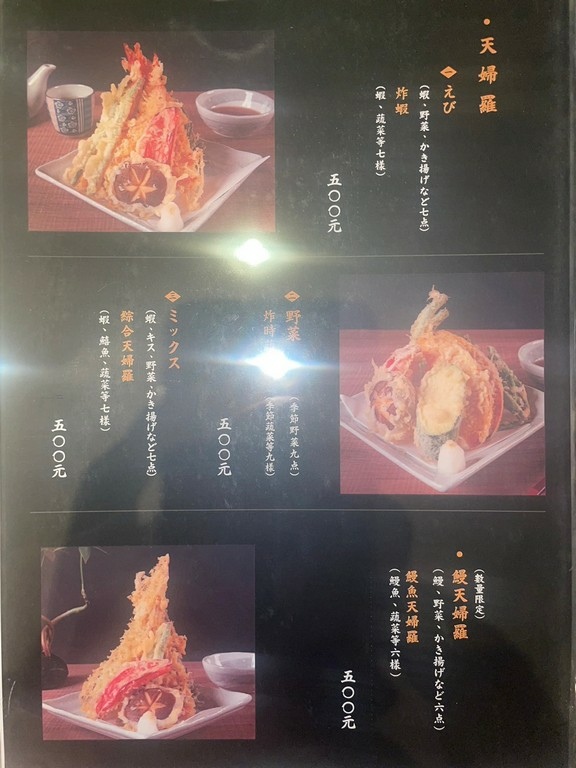 中山站美食(優).魚庒-日本百年鰻料理專門店.北辰談吃