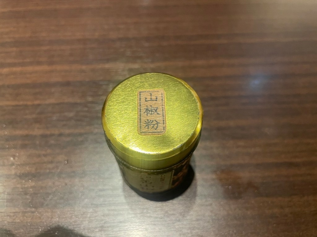 中山站美食(優).魚庒-日本百年鰻料理專門店.北辰談吃