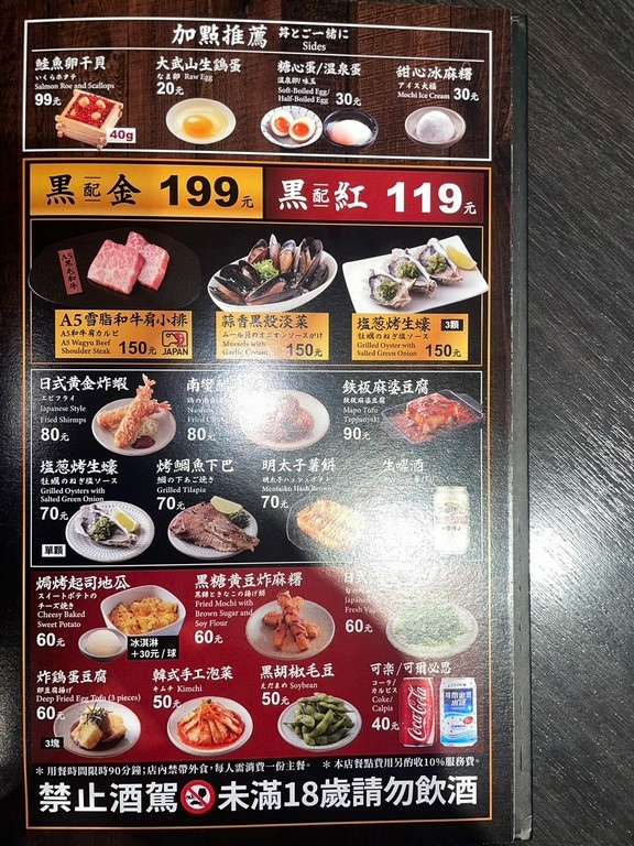 台北車站美食(尚可).開丼 燒肉vs丼飯(HOYII北車站店