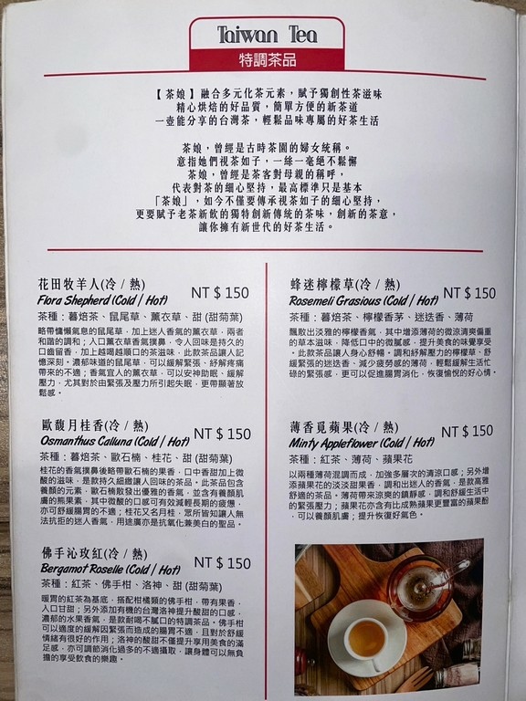 東門站美食(優).Bea's Bistro 美式餐館.北辰談