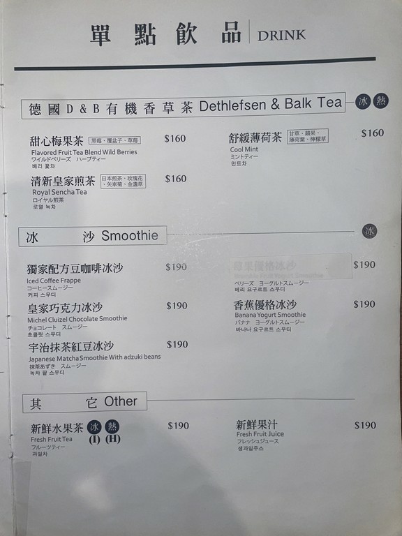 東門站美食(尚可).Daylight光合箱子 東門店.北辰談