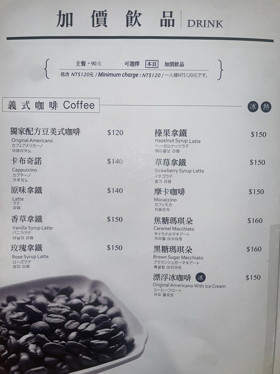 東門站美食(尚可).Daylight光合箱子 東門店.北辰談