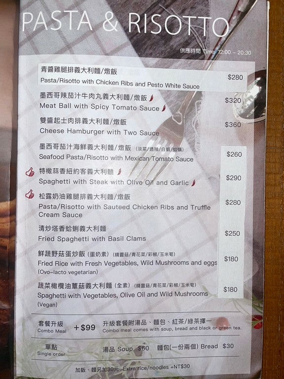 西門站美食(尚可).inn cafe 西門店.北辰談吃~巷弄