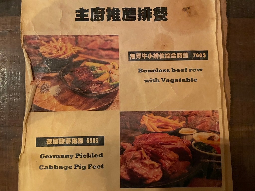 中山站美食(普通)義麵坊 中山店.北辰談吃