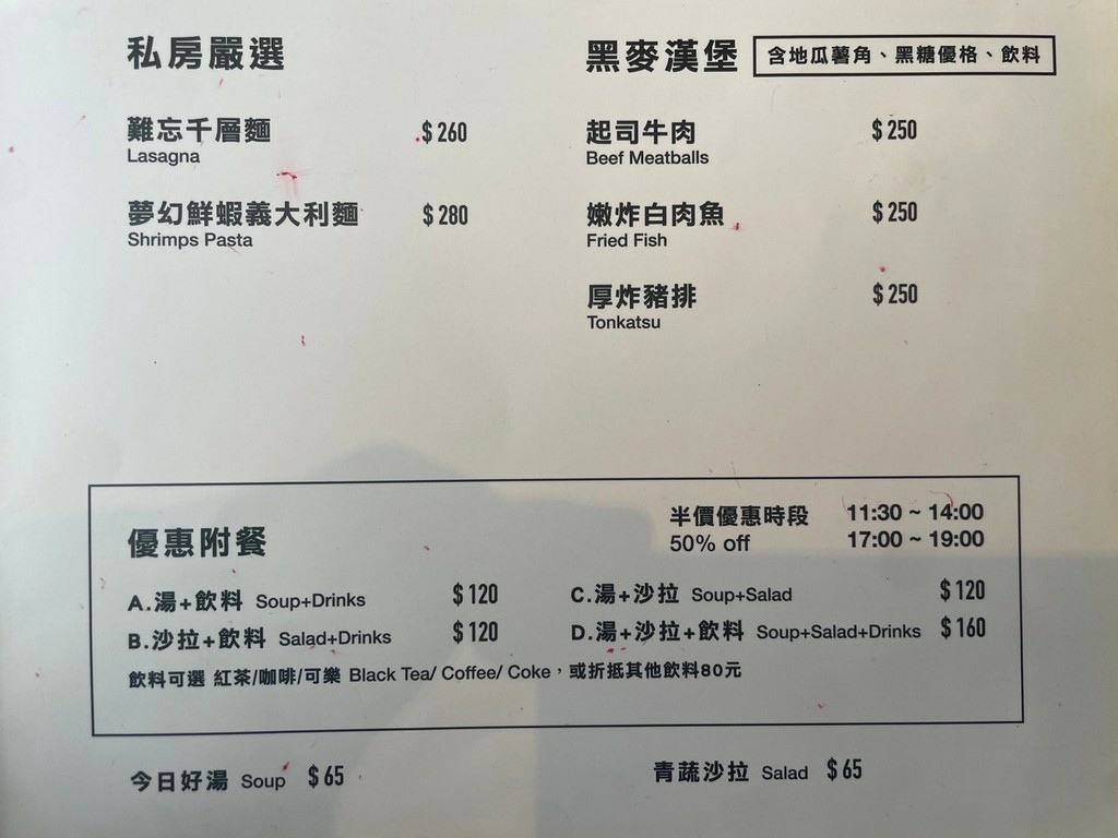 中正紀念堂站美食(優).慢慢bistro.北辰談吃