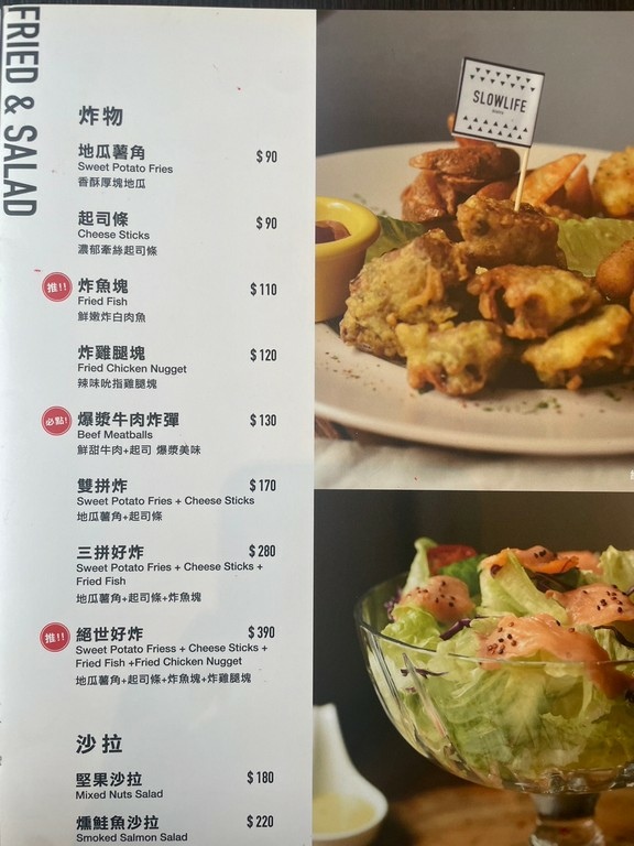 中正紀念堂站美食(優).慢慢bistro.北辰談吃