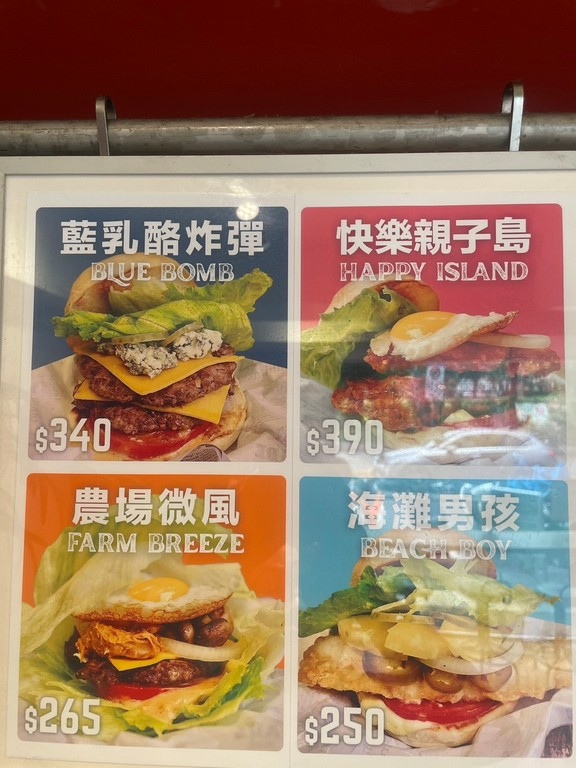 大安森林公園站美食(尚可).JB Burger 美式漢堡專賣