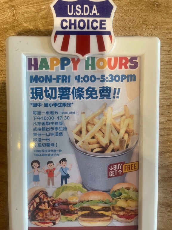 大安森林公園站美食(尚可).JB Burger 美式漢堡專賣