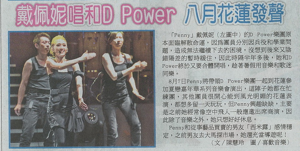 0728見報.jpg 0728見報.jpg